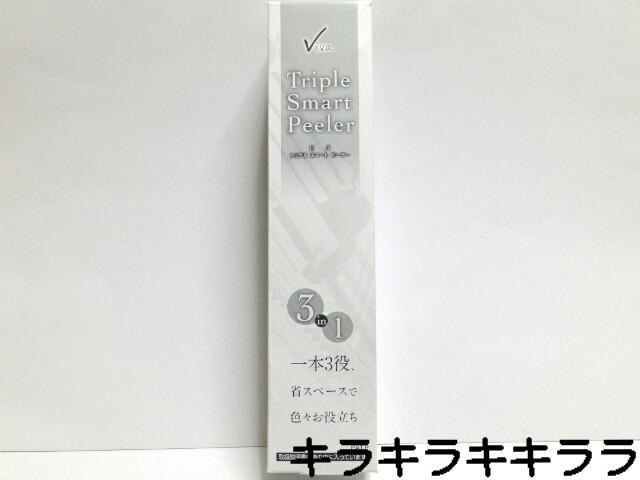 �sNew�t�n�̌����Ȃ��ɔ�ނ�.����؂�.�א�؂肪�ł��遚�g���v���s�[���[<���{��>�@ �� �C���e���A/���C�t�� 