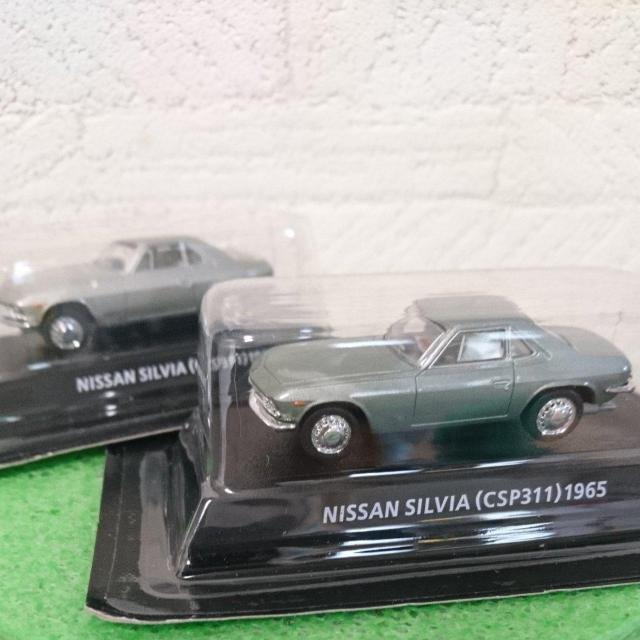 ミニカー ニッサン シルビア < ホビー  ミニカー ニッサン シルビア  < ホビーの