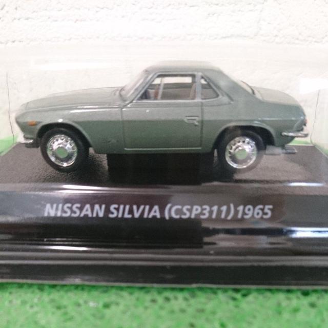ミニカー ニッサン シルビア < ホビー  ミニカー ニッサン シルビア < ホビーの