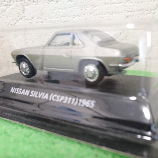 ミニカー ニッサン シルビア < ホビー  ミニカー ニッサン シルビア < ホビーの