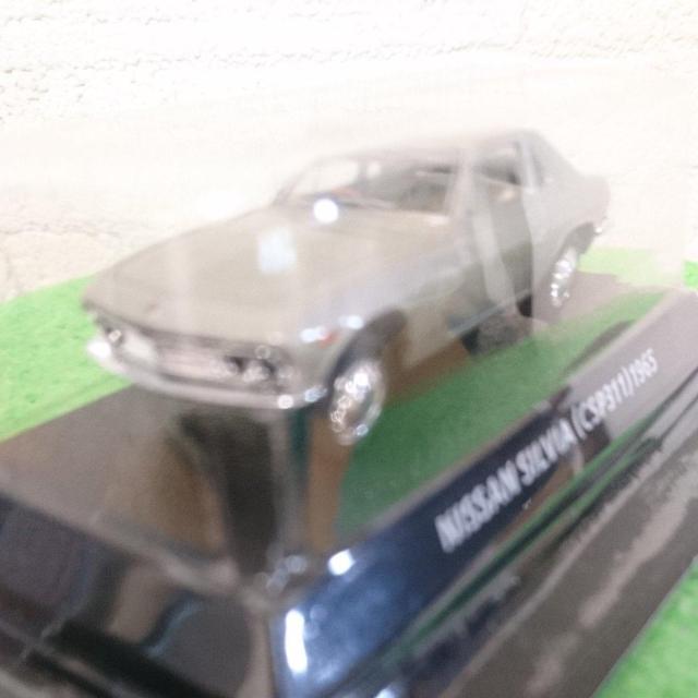 ミニカー ニッサン シルビア < ホビー  ミニカー ニッサン シルビア < ホビーの