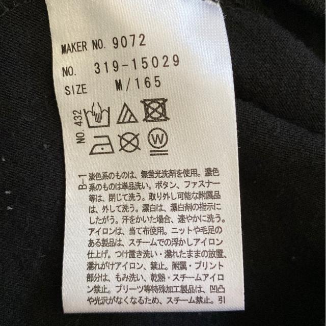 ピンクラテ/小学生中学生ガールズブランド♪キッズトップス長袖Tシャツ/ロンT/カットソー/ブラック/サイズM < ブランド  ピンクラテ/小学生中学生ガールズブランド♪キッズトップス長袖Tシャツ/ロンT/カットソー/ブラック/サイズM < ブランドの