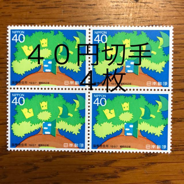 ★528送料無料記念切手160円分(40円切手) < ホビー  ★528送料無料記念切手160円分(40円切手)  < ホビーの