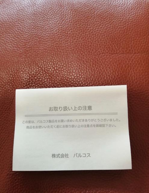 ★特価★通勤新品未使用BARCOS バルコス 本革 オールレザートートバッグ軽量オシャレオフィス大活躍コーチバッグお好きな方も < 女性ファッション  ★特価★通勤新品未使用BARCOS バルコス 本革 オールレザートートバッグ軽量オシャレオフィス大活躍コーチバッグお好きな方も < 女性ファッションの