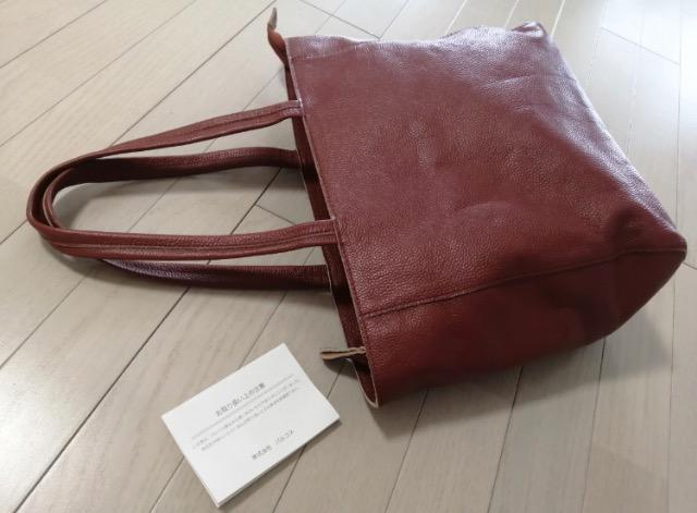 ★特価★通勤新品未使用BARCOS バルコス 本革 オールレザートートバッグ軽量オシャレオフィス大活躍コーチバッグお好きな方も < 女性ファッション  ★特価★通勤新品未使用BARCOS バルコス 本革 オールレザートートバッグ軽量オシャレオフィス大活躍コーチバッグお好きな方も < 女性ファッションの