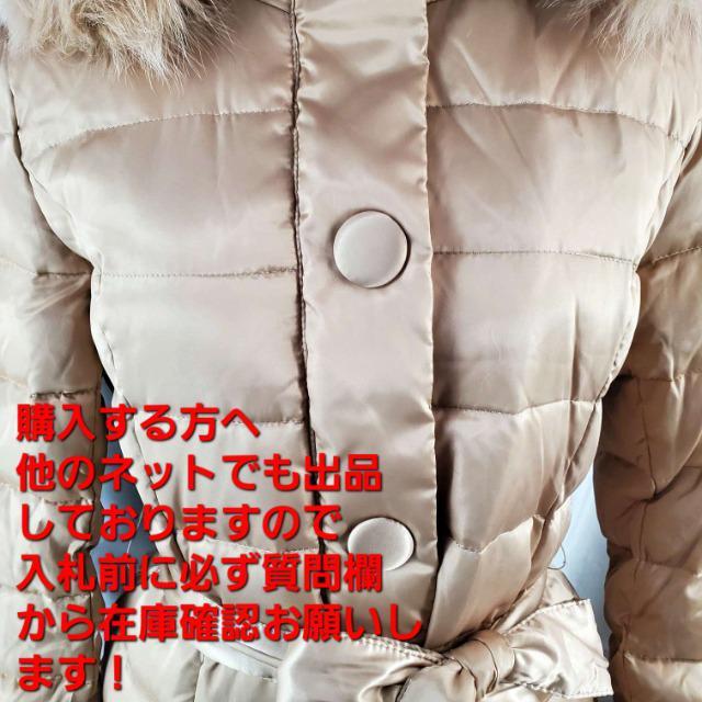 込み★ルイルエブティック★ダウン&フォックス★ロングダウンコート★M★ < 女性ファッション  込み★ルイルエブティック★ダウン&フォックス★ロングダウンコート★M★ < 女性ファッションの