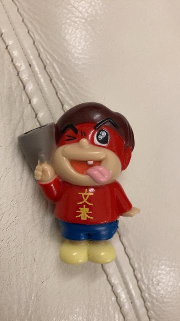 ★文春くん★フィギュア★ < アニメ/コミック/キャラクター  ★文春くん★フィギュア★  < アニメ/コミック/キャラクターの