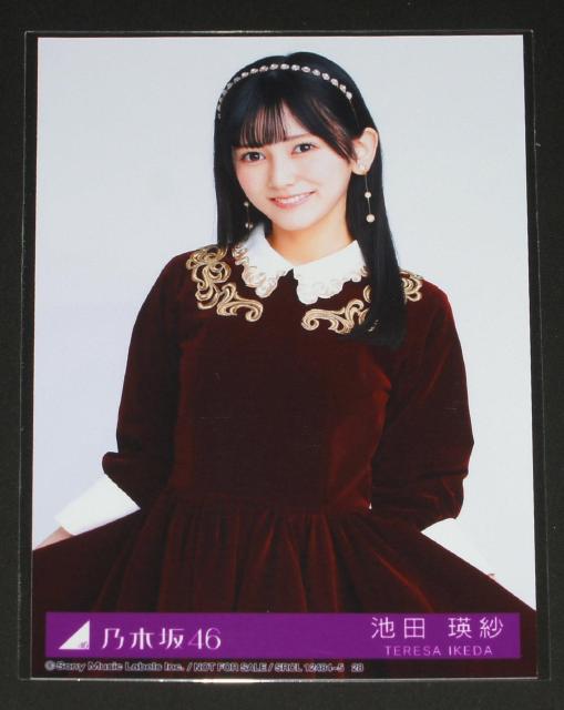 T؍46@l͖x@ʐ^P@rcl   ^gObY 