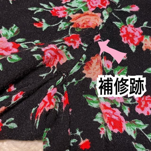 【SALE】プックリ♪共布リボンベルト付花柄バルーンショーパン < 女性ファッション  【SALE】プックリ♪共布リボンベルト付花柄バルーンショーパン < 女性ファッションの