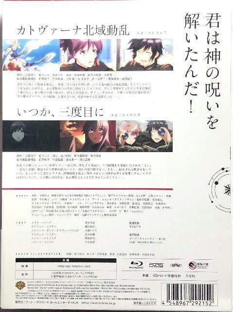 ねじ巻き精霊戦記 天鏡のアルデラミン vol.4 Blu-ray < CD/DVD/ビデオ ねじ巻き精霊戦記 天鏡のアルデラミン vol.4 Blu-ray < CD/DVD/ビデオの