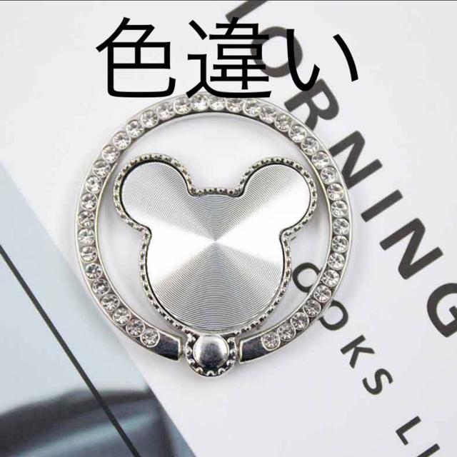 新品 スマホリング 1点 < 家電/AV  新品 スマホリング 1点 < 家電/AVの