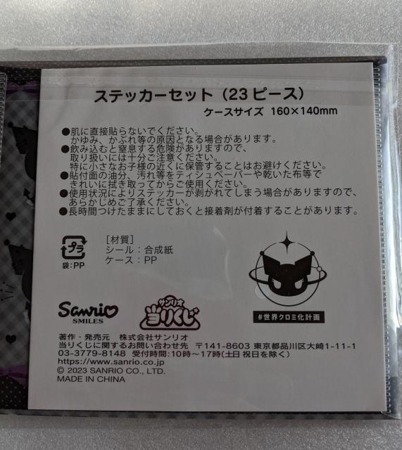 N~ XebJ[Zbg N~肭  Aj/R~bN/LN^[ 