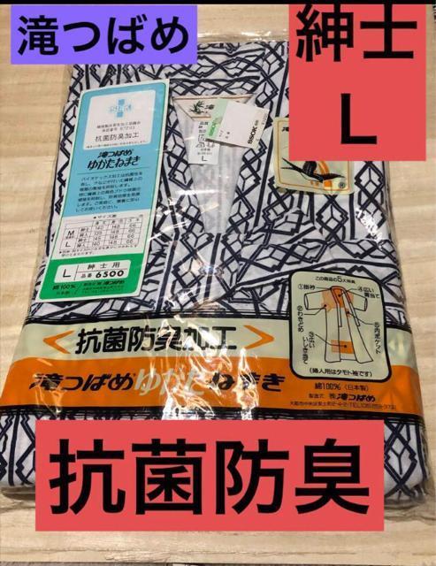 �y��΂߁z�䂩���˂܂��@�Q�����@�k�@�R�ۖh�L���H�@ �@��100��  �� �u�����h�� 