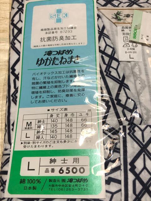 �y��΂߁z�䂩���˂܂��@�Q�����@�k�@�R�ۖh�L���H�@ �@��100�� �� �u�����h�� 