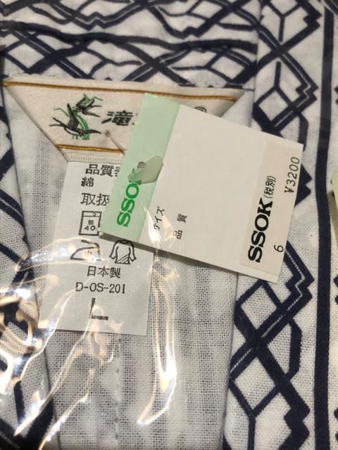 �y��΂߁z�䂩���˂܂��@�Q�����@�k�@�R�ۖh�L���H�@ �@��100�� �� �u�����h�� 