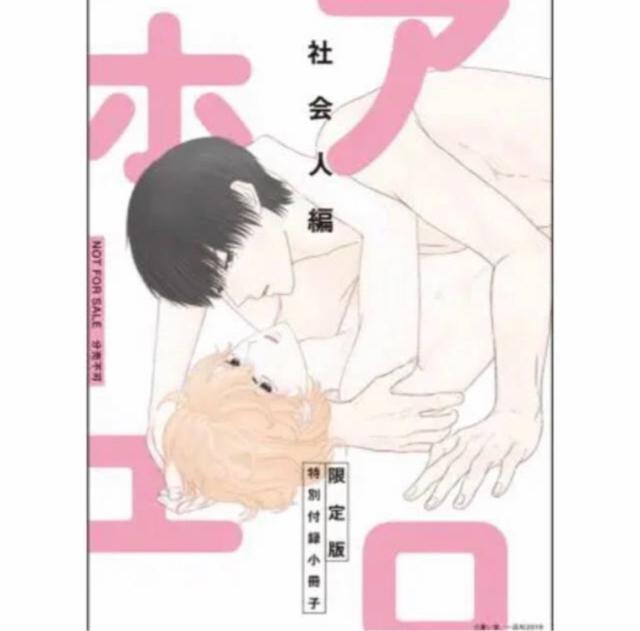 コミック小冊子 < アニメ/コミック/キャラクター  コミック小冊子  < アニメ/コミック/キャラクターの