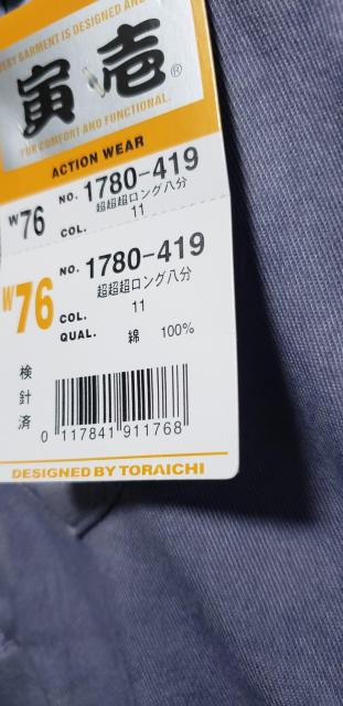 Јy1780.11z3O.EGXg76cm  jt@bV 