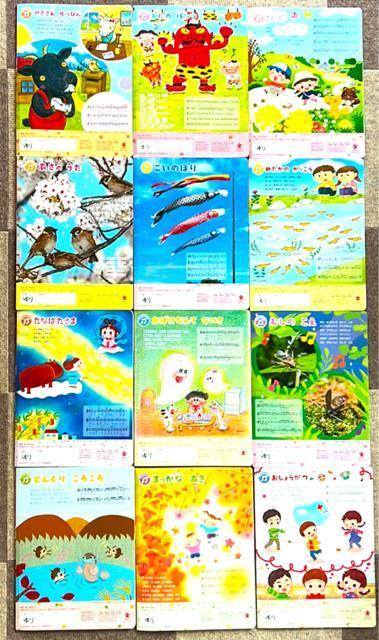 ひかりのくに12冊 < 本/雑誌  ひかりのくに12冊 < 本/雑誌の