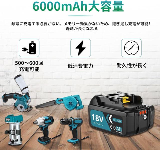 マキタ互換 18v バッテリー BL1860B 6.0Ah大容量 2個 < ペット/手芸/園芸  マキタ互換 18v バッテリー BL1860B 6.0Ah大容量 2個 < ペット/手芸/園芸の