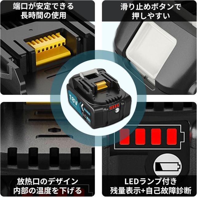 マキタ互換 18v バッテリー BL1860B 6.0Ah大容量 2個 < ペット/手芸/園芸  マキタ互換 18v バッテリー BL1860B 6.0Ah大容量 2個 < ペット/手芸/園芸の