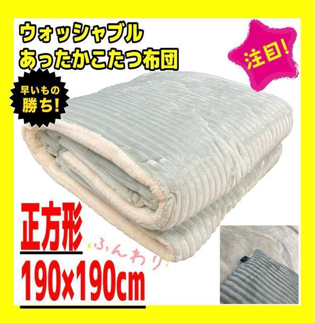 EHbVuzc`190~190cmO[   CeA/Ct 