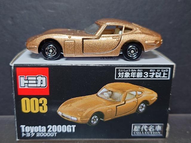 g~J㖼ԃRNV003g^QOOOfs 