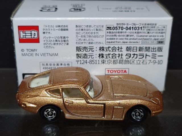 g~J㖼ԃRNV003g^QOOOfs