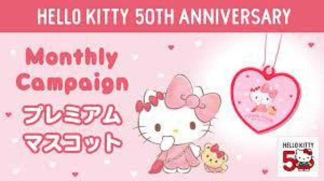 「ハローキティ50th ハート形プレミアムマスコット」 < インテリア/ライフ  「ハローキティ50th ハート形プレミアムマスコット」  < インテリア/ライフの