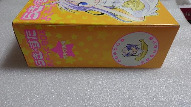 らき☆すた・おきらくBOX・柊かがみ編 < アニメ/コミック/キャラクター  らき☆すた・おきらくBOX・柊かがみ編 < アニメ/コミック/キャラクターの