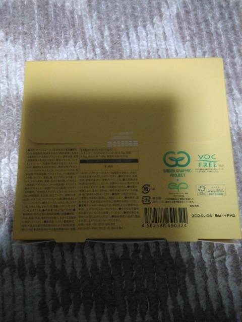 オモイコメンディ   15本 < ヘルス/ビューティー  オモイコメンディ   15本 < ヘルス/ビューティーの