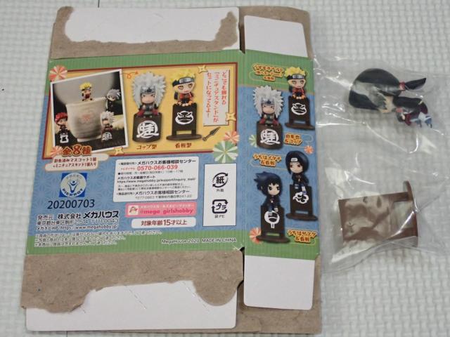 NARUTO ナルト 疾風伝 とりあえずお茶にしよってばよ!編 < アニメ/コミック/キャラクター  NARUTO ナルト 疾風伝 とりあえずお茶にしよってばよ!編 < アニメ/コミック/キャラクターの