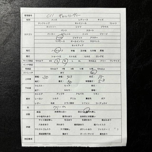 ギャルリーヴィー ベスト レディース ニットベスト リネン 麻 < 女性ファッション ギャルリーヴィー ベスト レディース ニットベスト リネン 麻 < 女性ファッションの