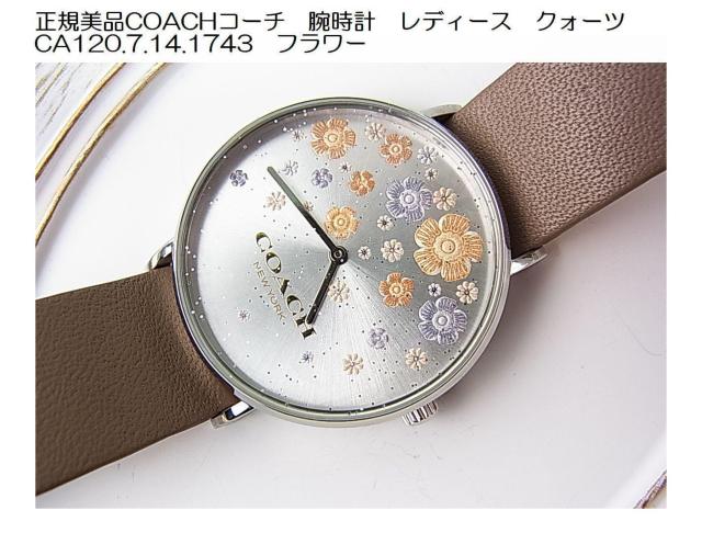 500�~�X�^�����K���iCOACH�R�[�`�@�r���v�@���f�B�[�X�@�N�H�[�c�@�^��CA120.7.14.1743 