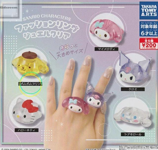 ポムポムプリン☆リング < アニメ/コミック/キャラクター  ポムポムプリン☆リング  < アニメ/コミック/キャラクターの