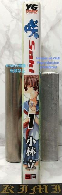 希少 初版 咲 Saki 1 コミック 漫画 本 2006  小林 立 (著) スクウェア・エニックス ヤングガンガンコミックス < アニメ/コミック/キャラクター  希少 初版 咲 Saki 1 コミック 漫画 本 2006  小林 立 (著) スクウェア・エニックス ヤングガンガンコミックス < アニメ/コミック/キャラクターの