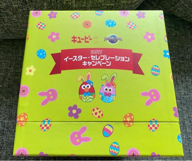 非売品☆キューピー イースターバニー・エルモコスチュームキューピー人形☆ユニバーサルスタジオジャパン < おもちゃ 非売品☆キューピー イースターバニー・エルモコスチュームキューピー人形☆ユニバーサルスタジオジャパン < おもちゃの