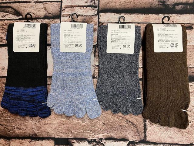 送料無料『画像から4足組』引き違い柄&無地&サポート付き!快適な履き心地!メンズ 綿混 5本指クルー丈ソックス < 男性ファッション 送料無料『画像から4足組』引き違い柄&無地&サポート付き!快適な履き心地!メンズ 綿混 5本指クルー丈ソックス < 男性ファッションの