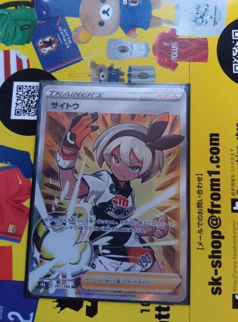 ポケモンカード < トレーディングカード  ポケモンカード  < トレーディングカードの