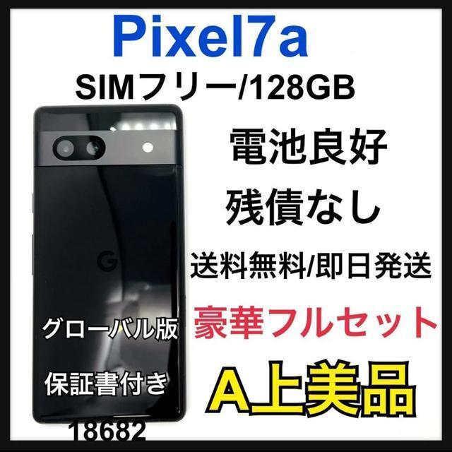 A 電池良好 Pixel 7a 128 GB SIMフリー チャコール 本体 < 家電/AV  A 電池良好 Pixel 7a 128 GB SIMフリー チャコール 本体  < 家電/AVの