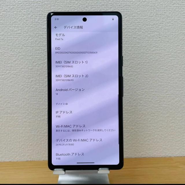 A 電池良好 Pixel 7a 128 GB SIMフリー チャコール 本体 < 家電/AV  A 電池良好 Pixel 7a 128 GB SIMフリー チャコール 本体 < 家電/AVの