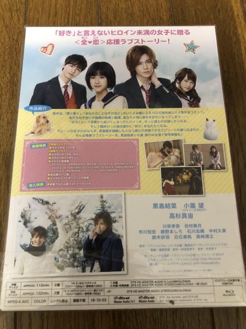 【邦画Blu-ray】プリンシパル~恋する私はヒロインですか?~ < CD/DVD/ビデオ  【邦画Blu-ray】プリンシパル~恋する私はヒロインですか?~ < CD/DVD/ビデオの