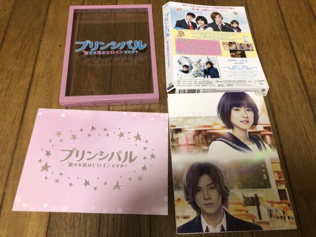 【邦画Blu-ray】プリンシパル~恋する私はヒロインですか?~ < CD/DVD/ビデオ  【邦画Blu-ray】プリンシパル~恋する私はヒロインですか?~ < CD/DVD/ビデオの
