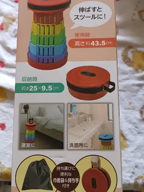 伸縮式ポータブルスツール未開封品 < インテリア/ライフ  伸縮式ポータブルスツール未開封品 < インテリア/ライフの