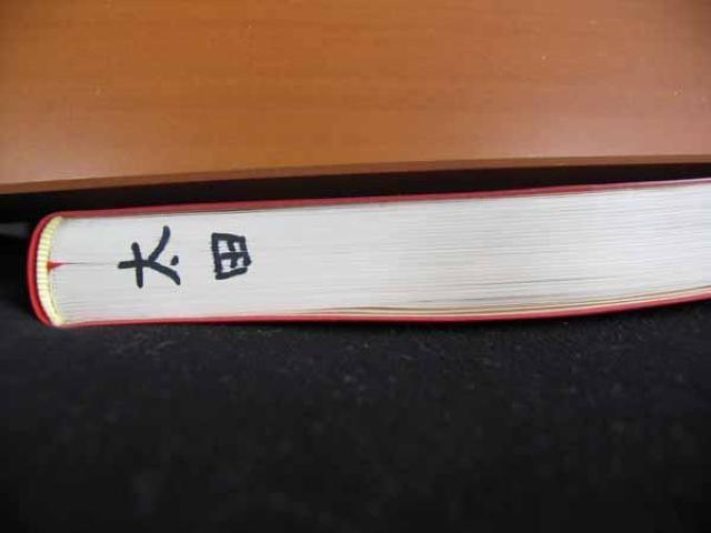 Ö{L[KC]ȊwAgX 4  {/G 