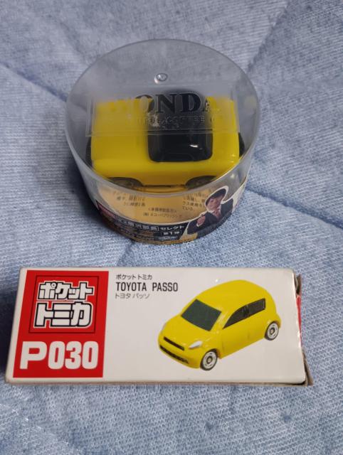 黄色いミニカー2個セット < ホビー  黄色いミニカー2個セット  < ホビーの