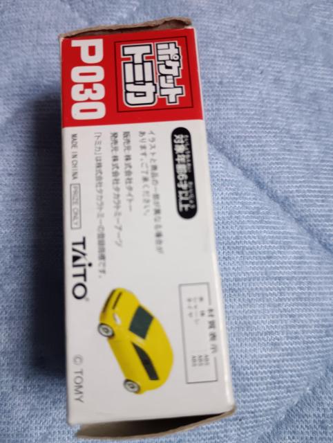 黄色いミニカー2個セット < ホビー  黄色いミニカー2個セット < ホビーの