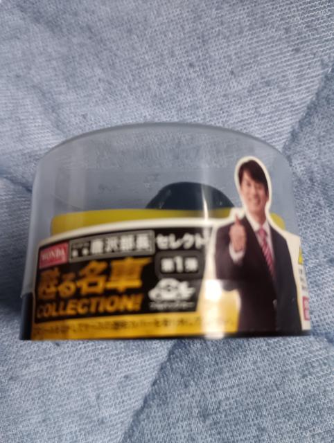 黄色いミニカー2個セット < ホビー  黄色いミニカー2個セット < ホビーの