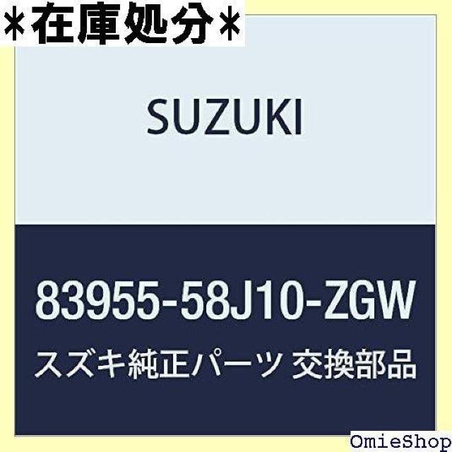 SUZUKI スズキ 純正部品 カバー ハイマウントス イド・プラス・ソリオ 品番83955-58J10-ZGW 1 < 自動車/バイク SUZUKI スズキ 純正部品 カバー ハイマウントス イド・プラス・ソリオ 品番83955-58J10-ZGW 1 < 自動車/バイク