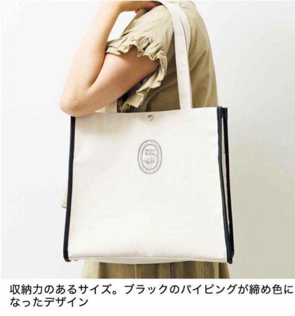 lGt^lXg[unest Robe ۗ|Pbgt唻g[g  uh 