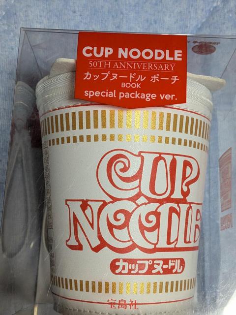 実物大カップヌードルポーチ < ホビー 実物大カップヌードルポーチ < ホビーの
